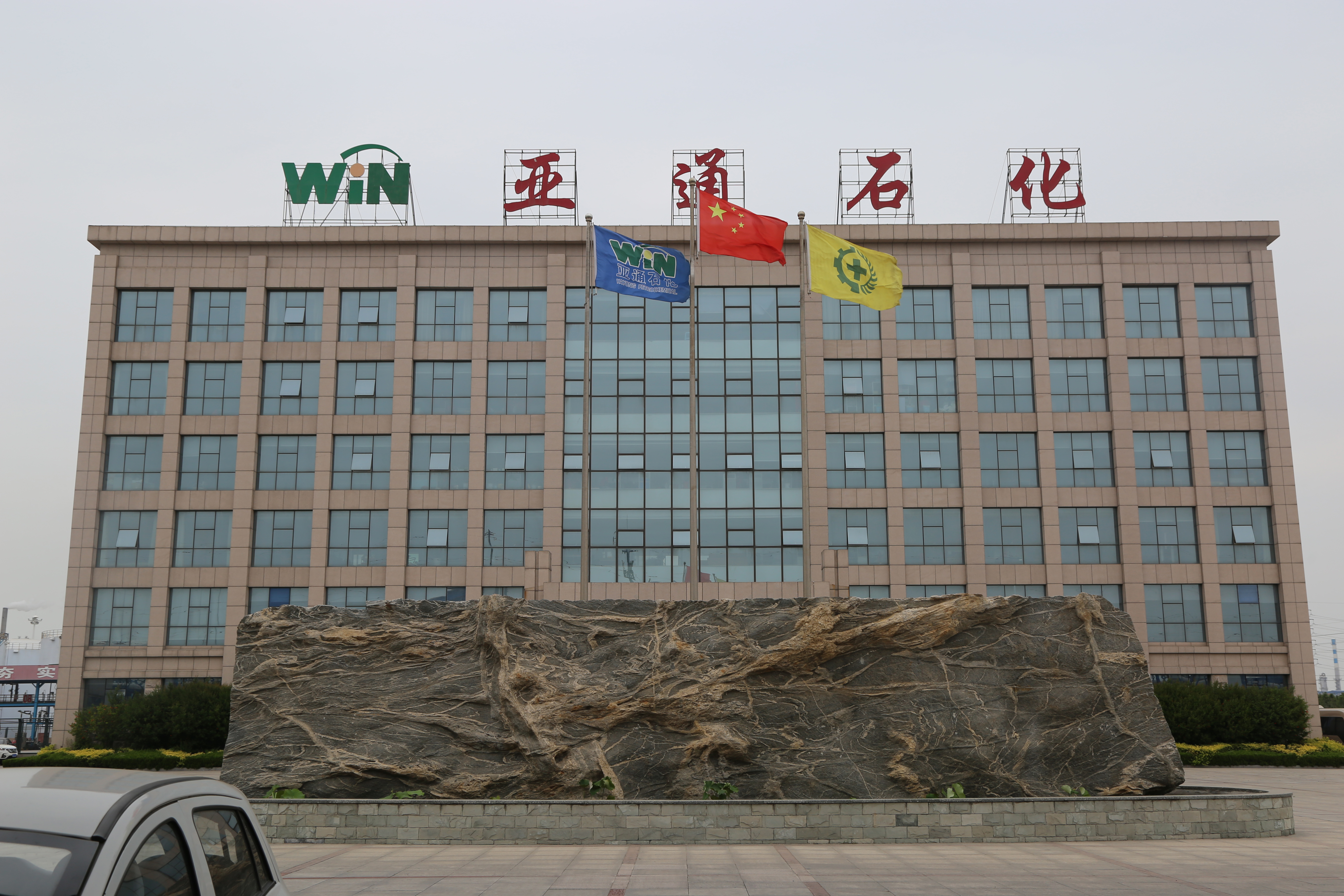 東營(ying)市沈阳聚鼎机(ji)器人制造有限(xian)责任公司 現有(you)情況說明